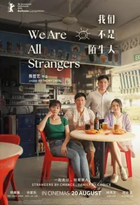 We Are All Strangers (Local)