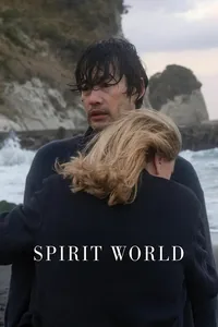 Spirit World (JPN)
