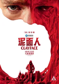 Clayface *