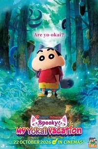 [JAP] CRAYON SHINCHAN THE MOVIE: SUPER STRANGE! MY YOKAI MONSTER VACATION *