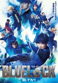 Blue Lock *