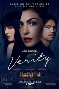 Verity *