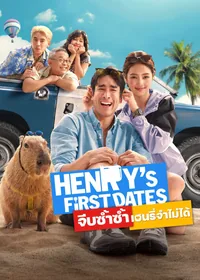 Henry’s First Dates *