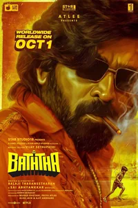 Baththa *
