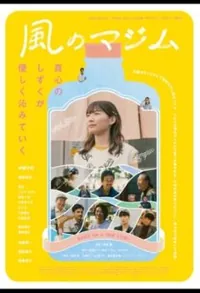 PUREHEARTED (JPN)