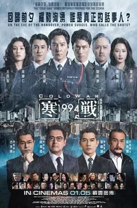 We Are All Strangers 我们不是陌生人
