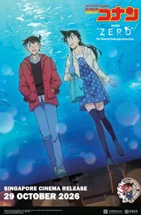 DETECTIVE CONAN: EPISODE "ZERO": THE SHINICHI KUDO AQUARIUM CASE *