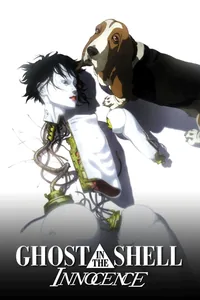 Ghost in the Shell 2: Innocence 4K Restoration(JPN)