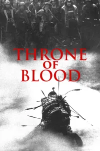 Throne of Blood (JPN)